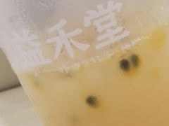 -益禾堂(重庆渝北西南政法大学店)