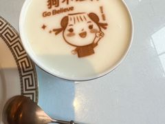 -狗不理(贵宾楼店)