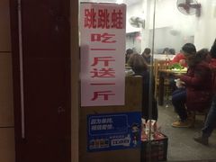 -专业跳跳蛙·彭彭老铺(步行街店)