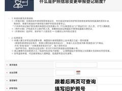 -大韩民国临时政府旧址