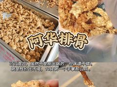 -花园菜市场