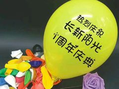 -阳光游泳培训基地(亦庄站)