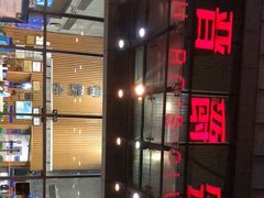 -晋爵会游泳馆(海湾公园店)