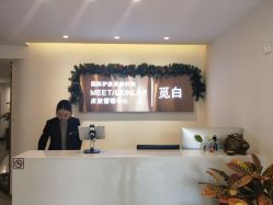 -康颜SPA自然疗愈皮肤管理中心