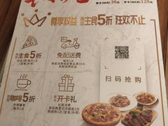 -必胜客(嘉兴八佰伴店)