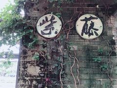 -凤城·食都