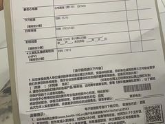 -美年大健康体检中心(牡丹园分院)