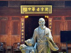 -晋江五店市传统文化旅游区