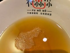 -符淼淼火锅(宽窄巷子店)