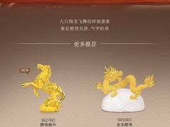 -港汇恒隆广场