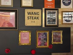 -THE WANG王品(上海中心云端店)
