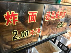 -伍湛记 · 广州老字号(龙津中路店)