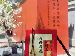 -华清宫景区