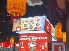 -小龙坎火锅(春熙太古里店)