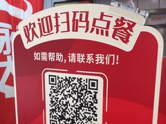 -永和大王(茉莉上新·胜利一路店)