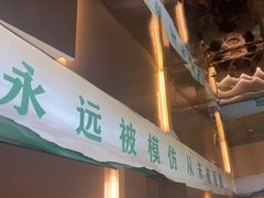 -峰厨大鱼泡饼·天津菜(西青大学城店)