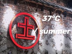 -董眼镜火锅(洪崖洞总店)