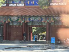 -渭滨公园
