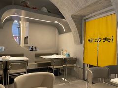 大堂-大丰收·蛙功夫(晋江万达店)