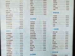 菜单-林妈妈村·日式料理(宝山万达店)