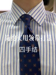 -优刻西服西装定制(金轮国际广场店)