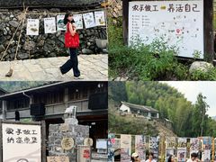 -泽雅景区