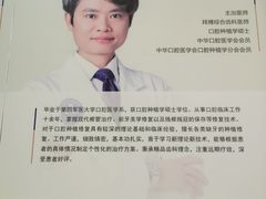 -泰康拜博口腔(世博园乐尔店)