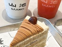 -SAANCI山池咖啡(海上世界文化艺术中心店)
