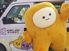 -龙湖杭州滨江天街
