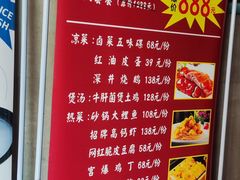 -新侗家食府(蟠桃宫店)