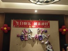 -好食上(喜盈门.范城店)