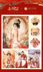 -盘子女人坊古装写真摄影(深圳店)