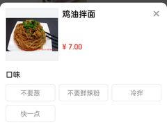 -百家鸡味馆(清泰店)