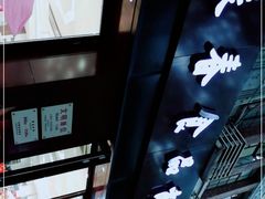 -上海市长春食品商店(淮海中路店)