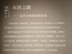 -杭州工艺美术博物馆