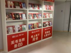 -当当书店(国泰广场店)