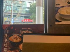 -新澳港式茶餐厅(余姚路店)