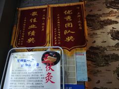-大瀚养生SPA足道会馆(延长路店)