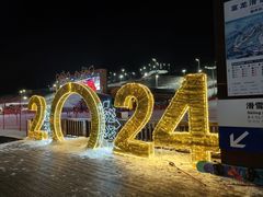 -富龙滑雪场