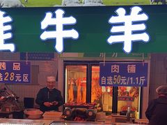 -齐市马佳地摊烤肉