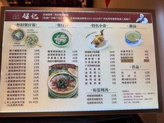 -超记煲仔饭(北京路店)