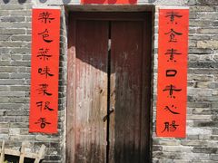门面-荔枝红五号农庄