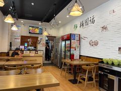 -杨国福麻辣烫(南海万达店)