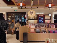 -陕拾叁-西安糕点(大雁塔店)