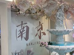 -晶雅花园西餐厅(南京首店)