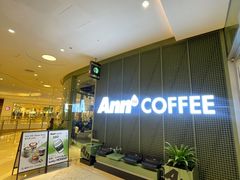 -Ann COFFEE(来福士店)