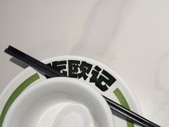 -欧记大排档·景德菜(上海首店)