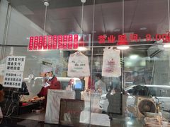 门面-吴山烤禽 (吴山路店)