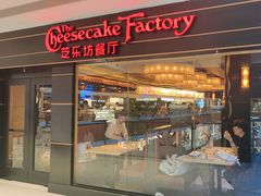 -The Cheesecake Factory芝乐坊餐厅(王府中环东座店)