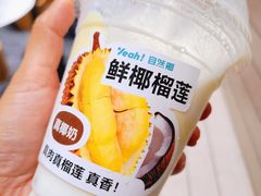 -自然椰·海南清补凉(明珠店)